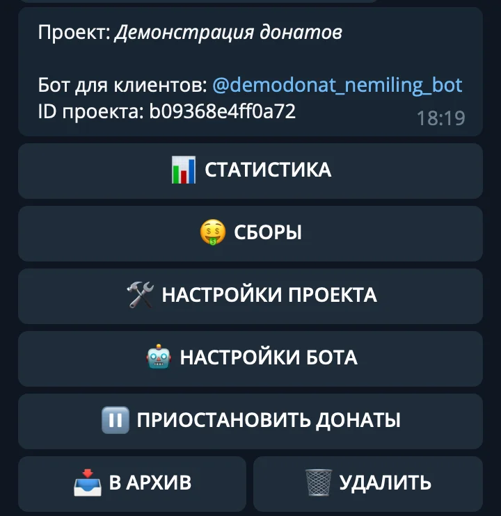Админка проекта